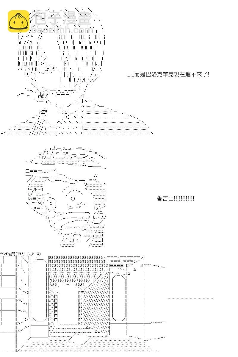 第36回 第20页