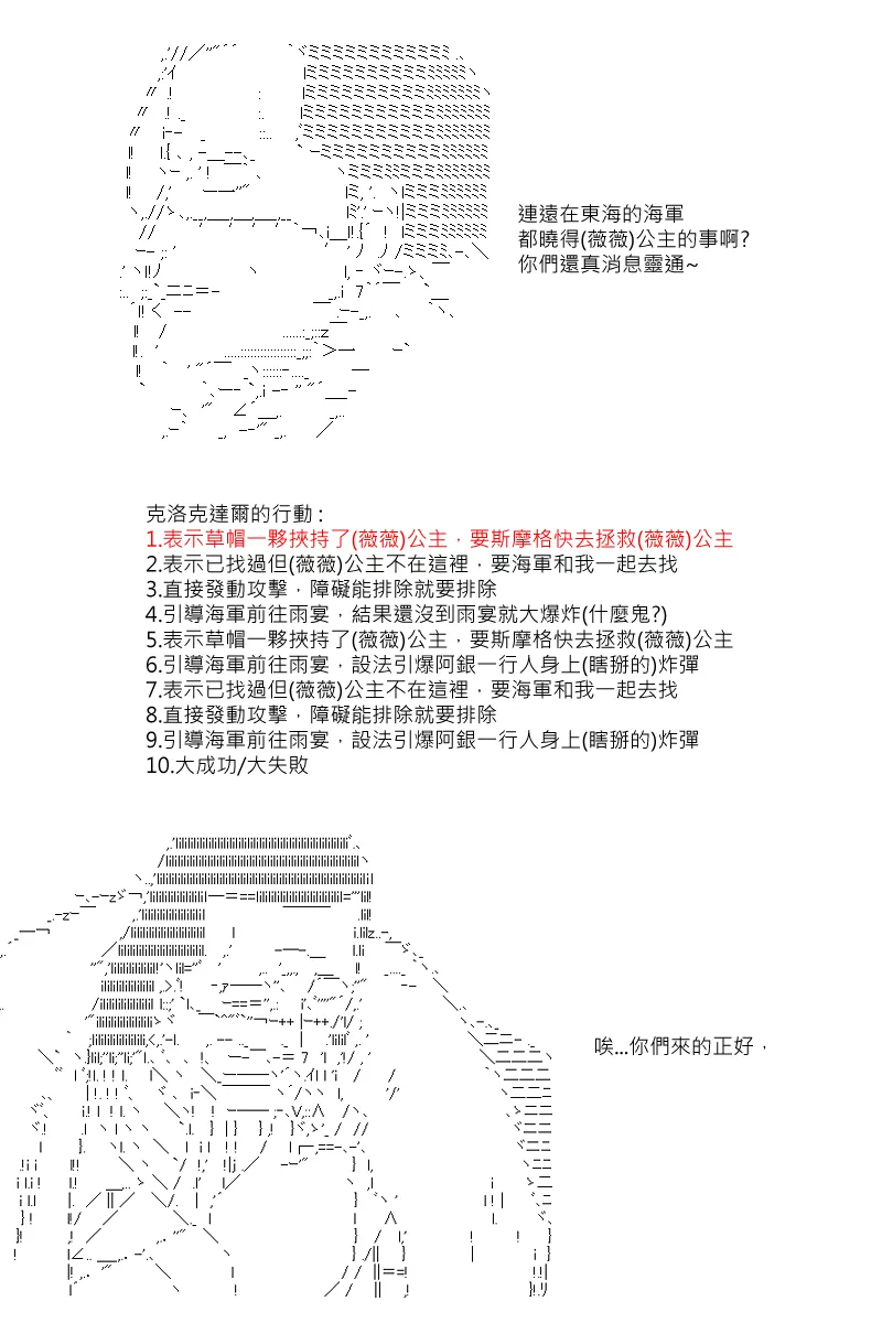 第37回 第2页