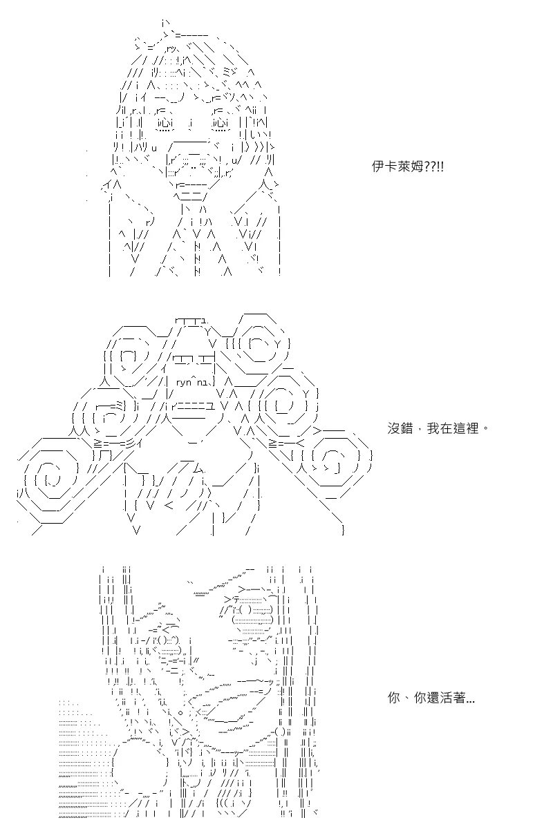 第37回 第15页