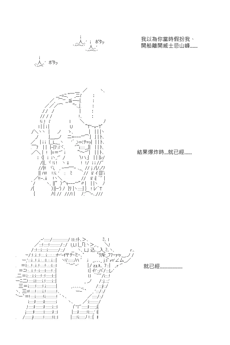 第37回 第16页