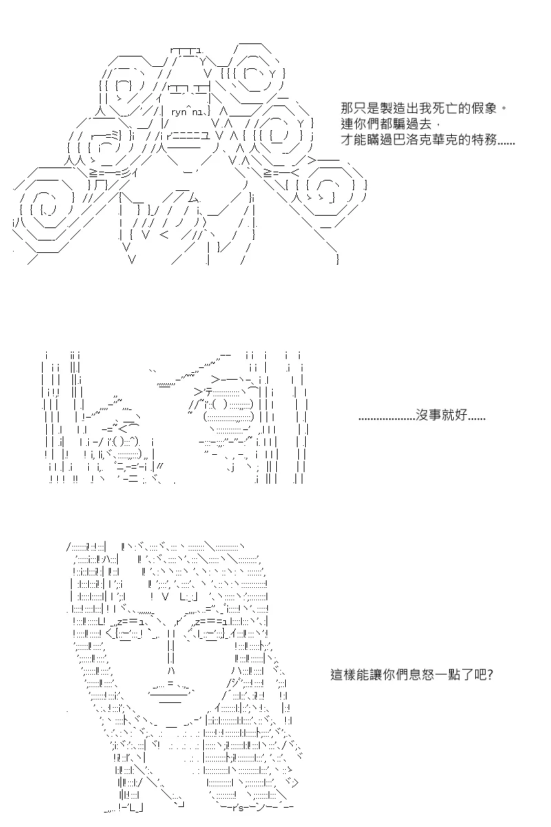 第37回 第17页