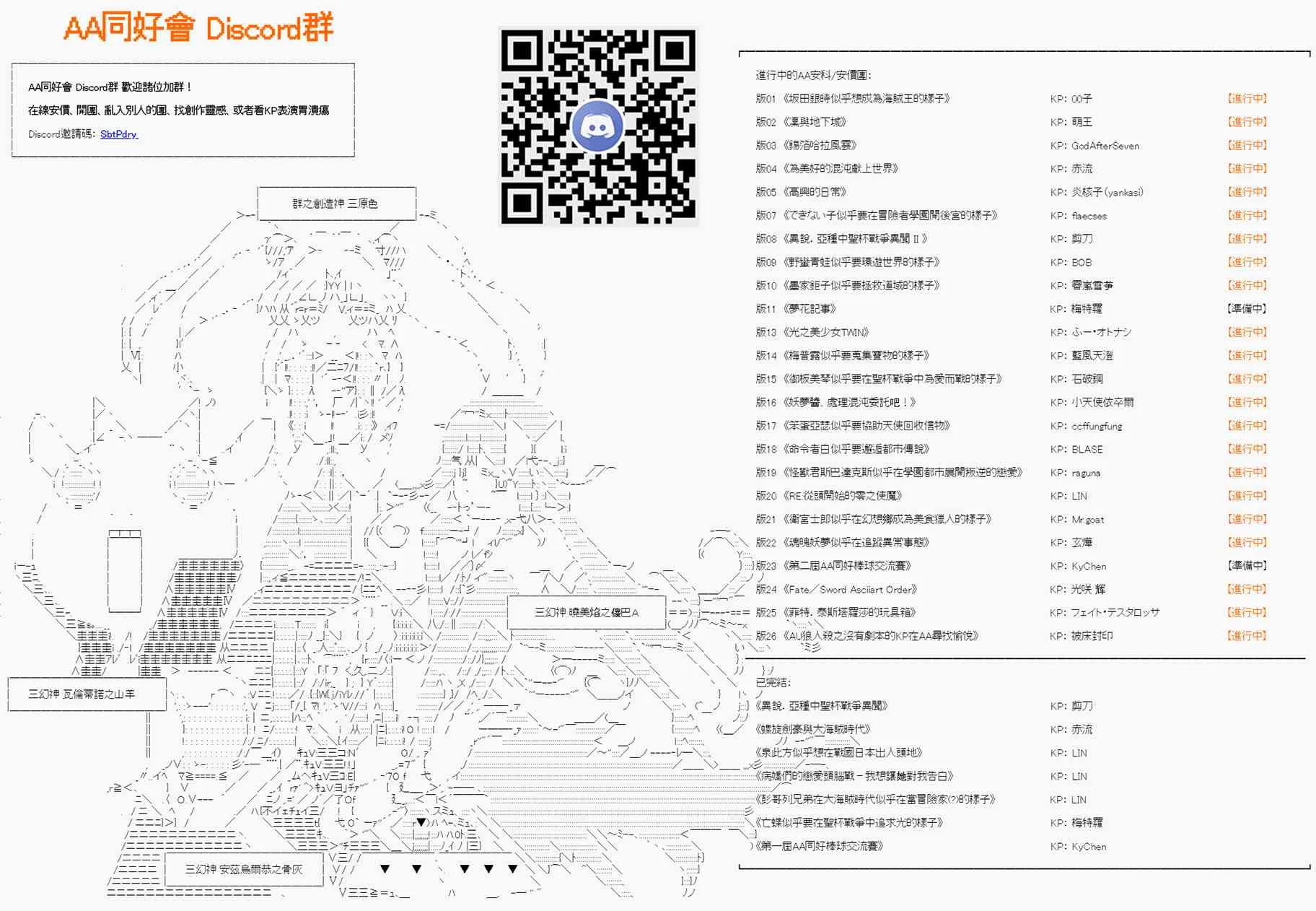 第37回 第19页