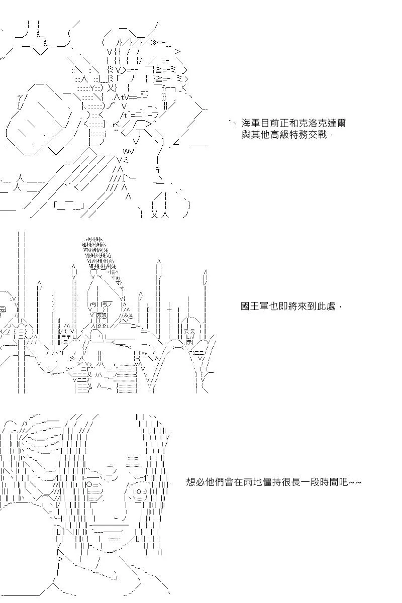 第38回 第16页