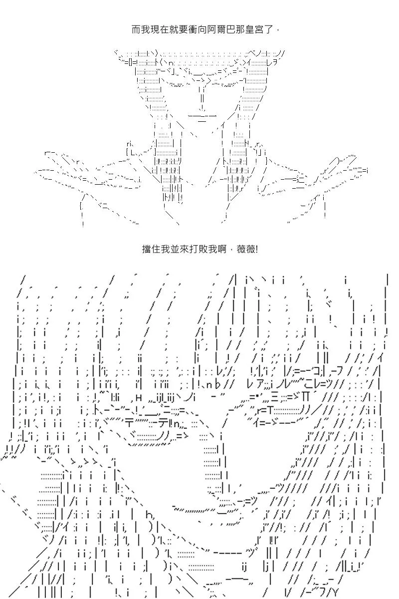 第38回 第17页