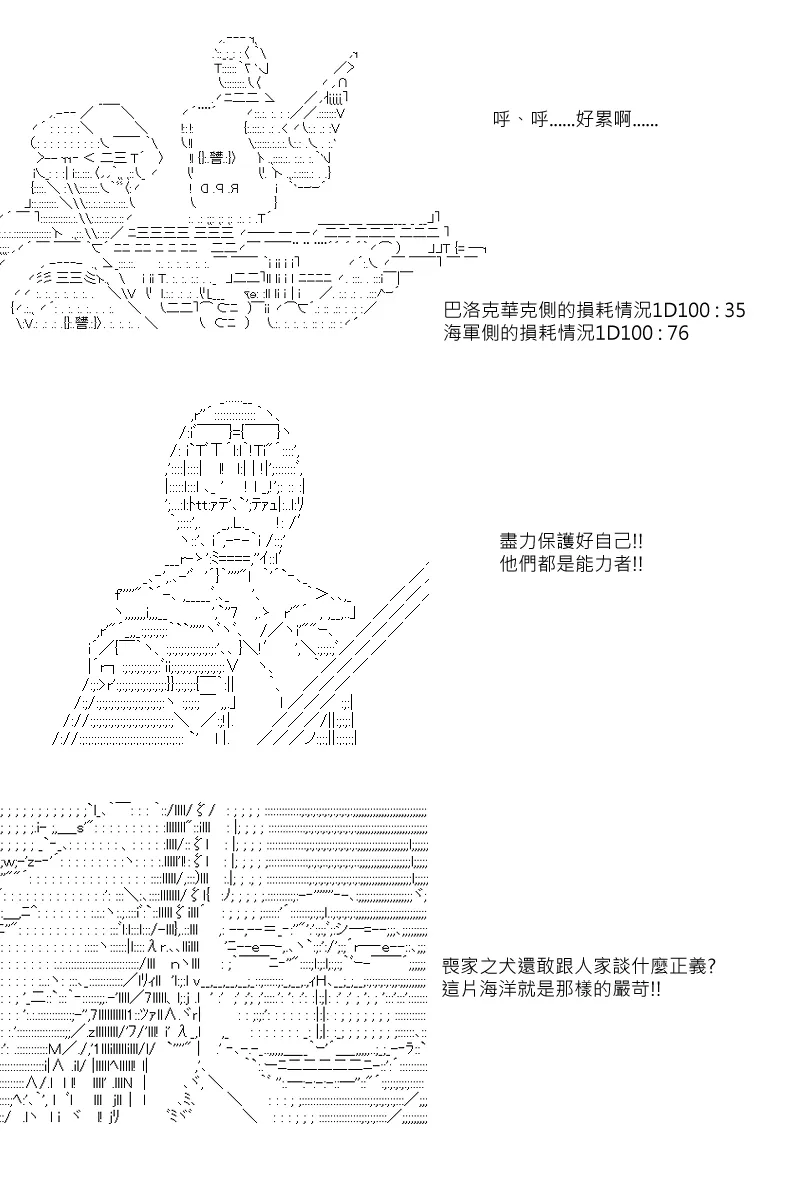 第39回 第3页
