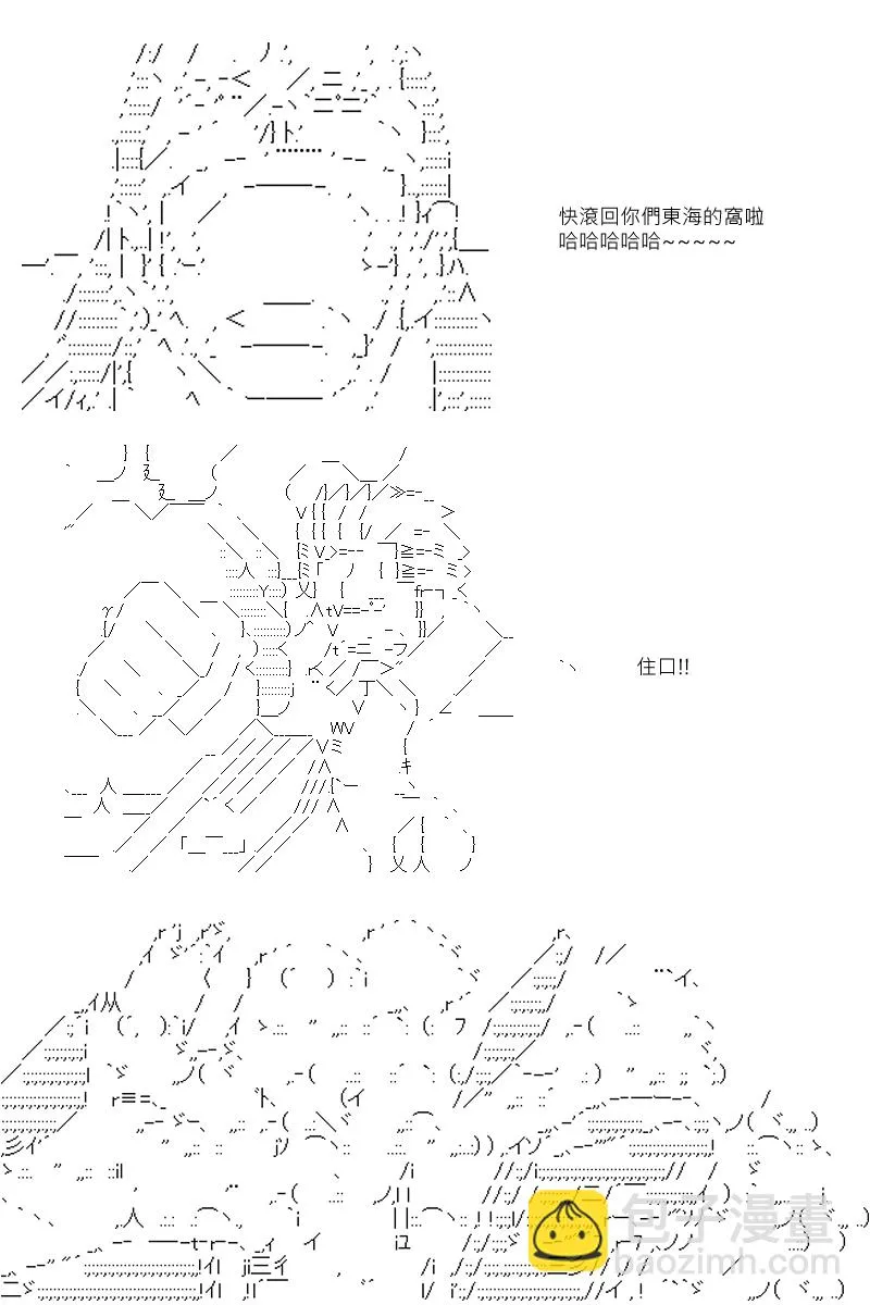 第39回 第4页