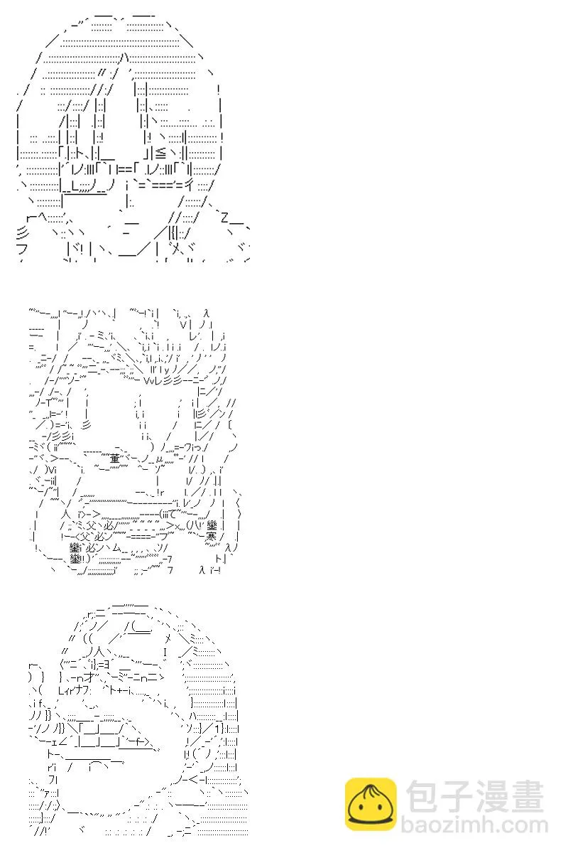 第39回 第5页