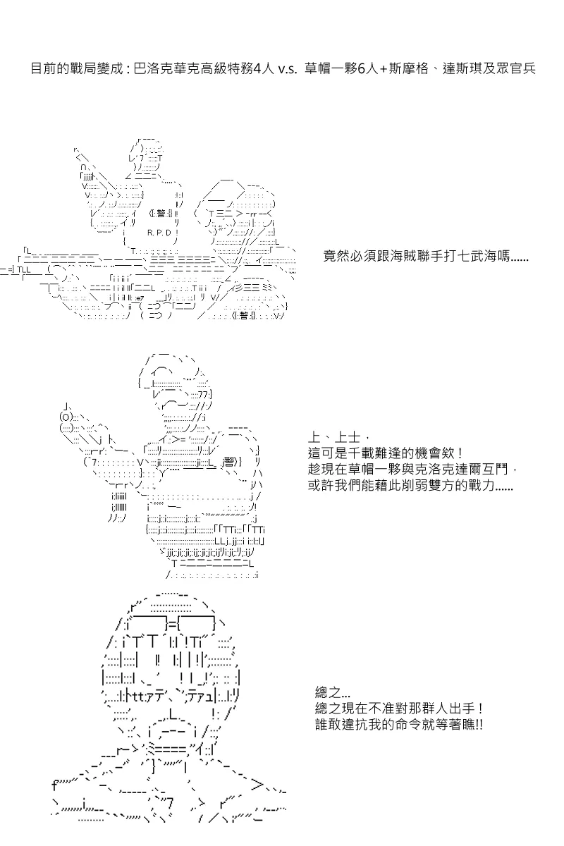 第39回 第7页