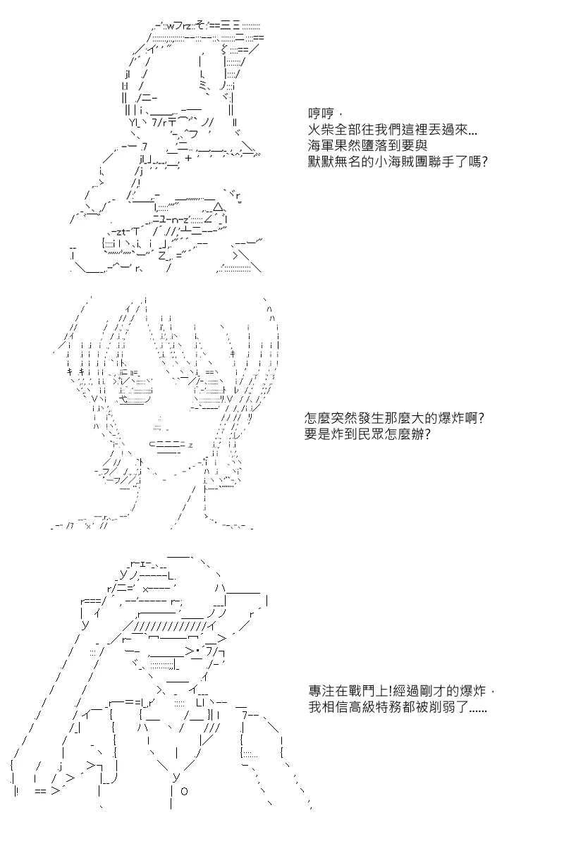 第39回 第11页