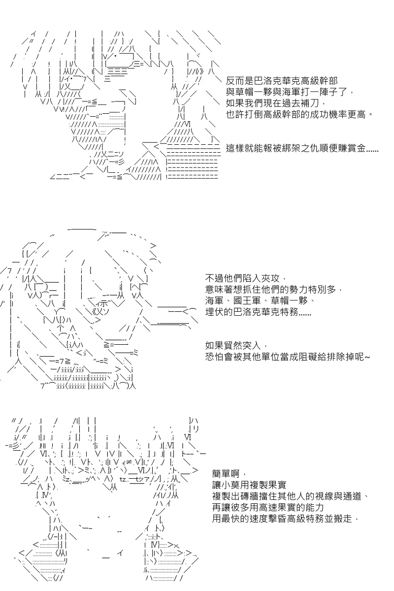 第39回 第15页