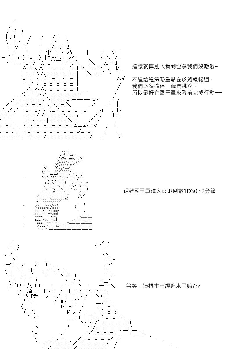 第39回 第16页