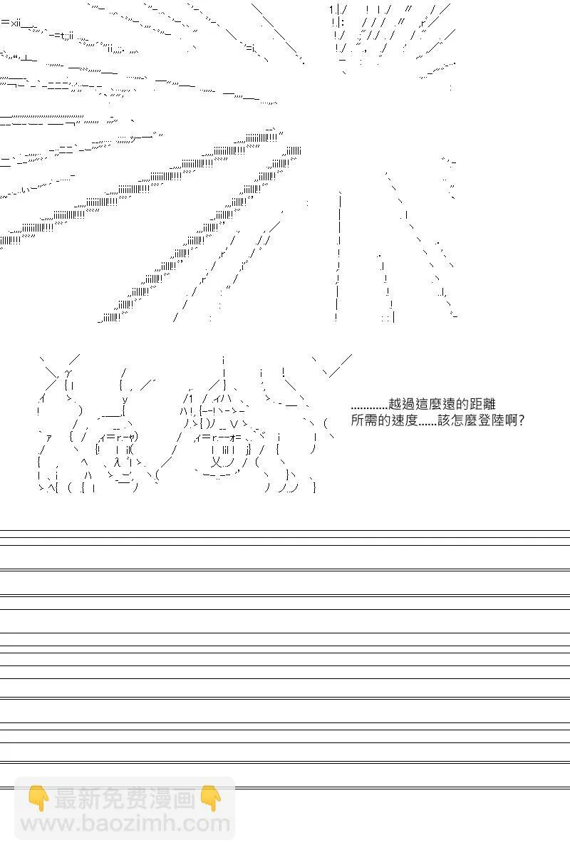 第40回 第13页