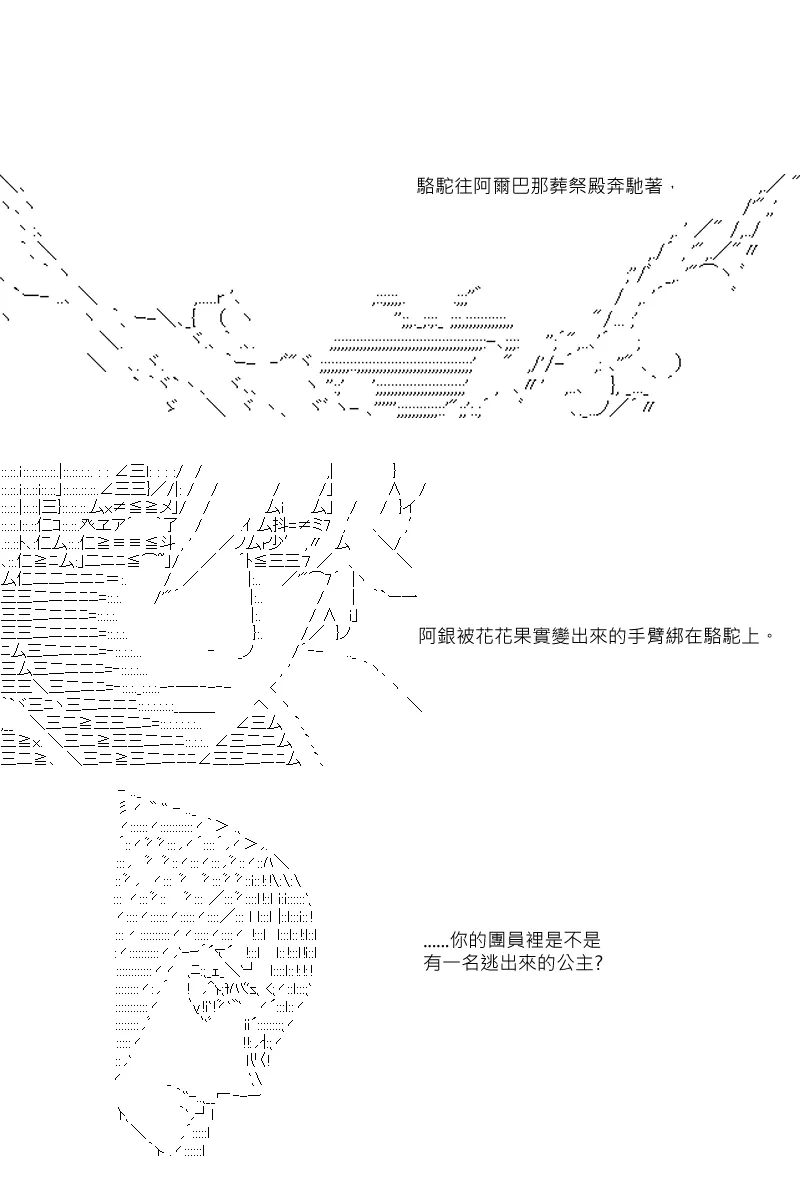 第42回 第1页