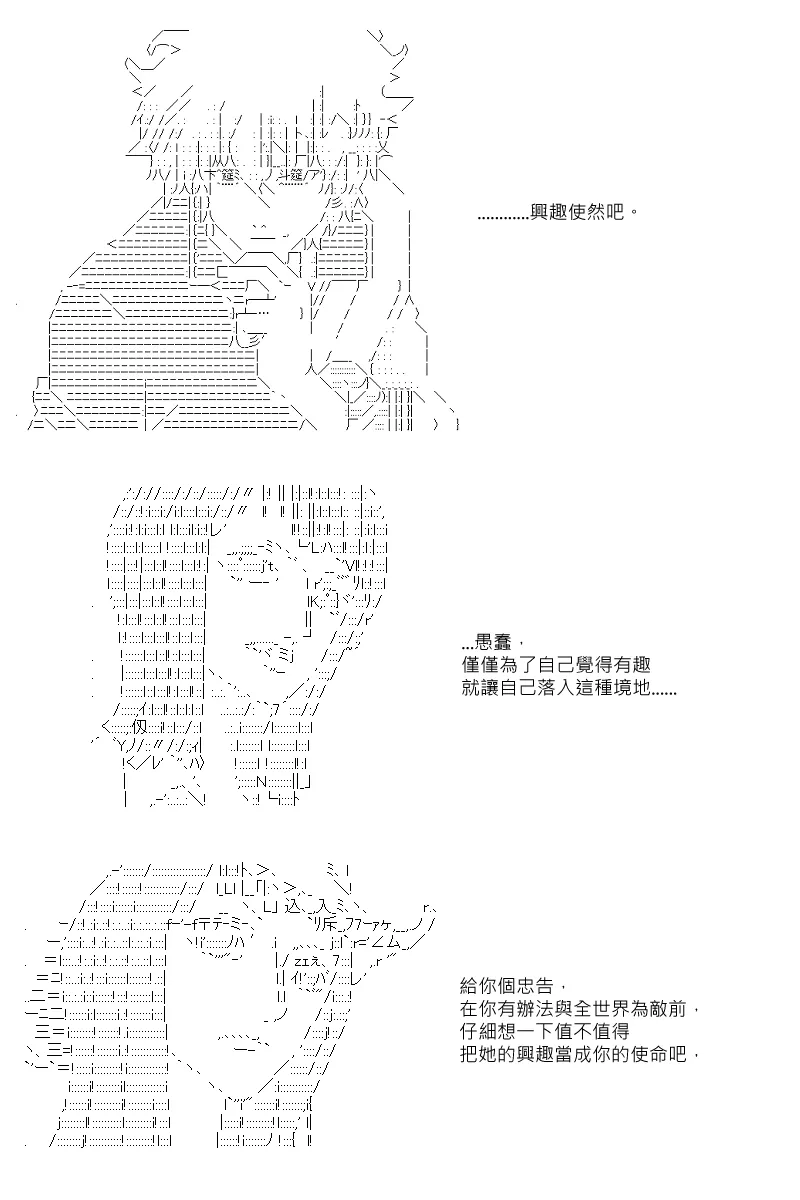 第42回 第4页