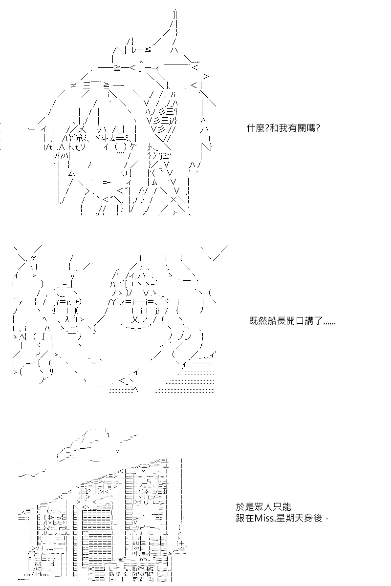 第42回 第11页