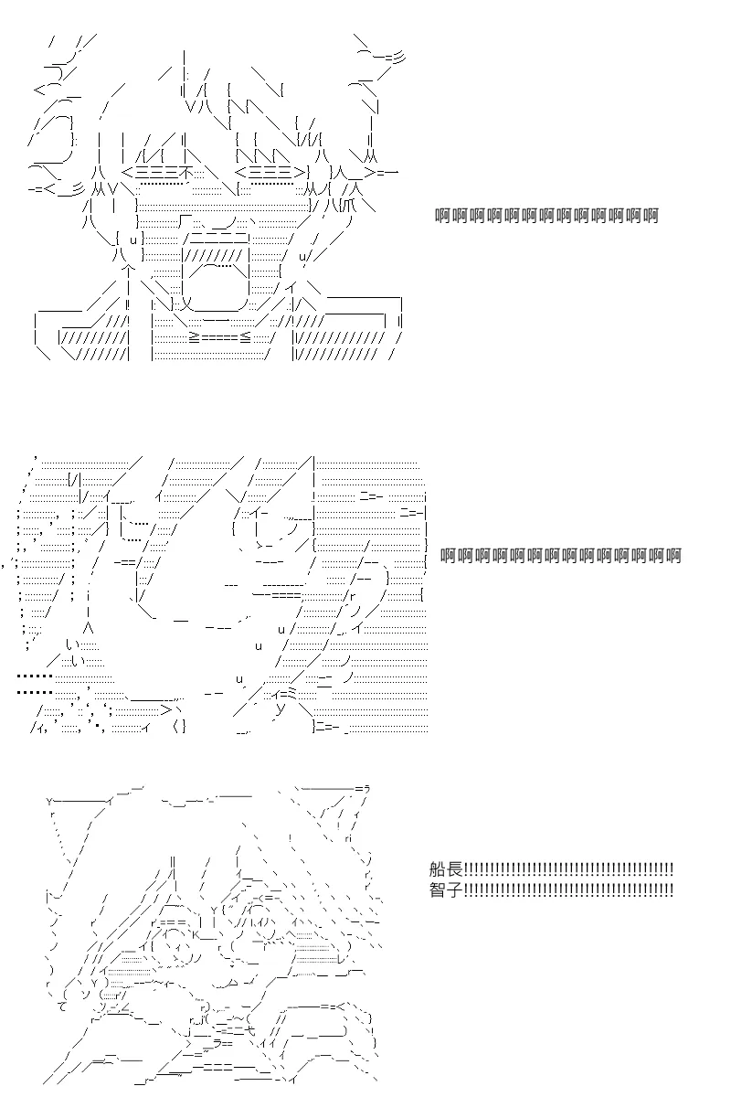 第44回 第4页