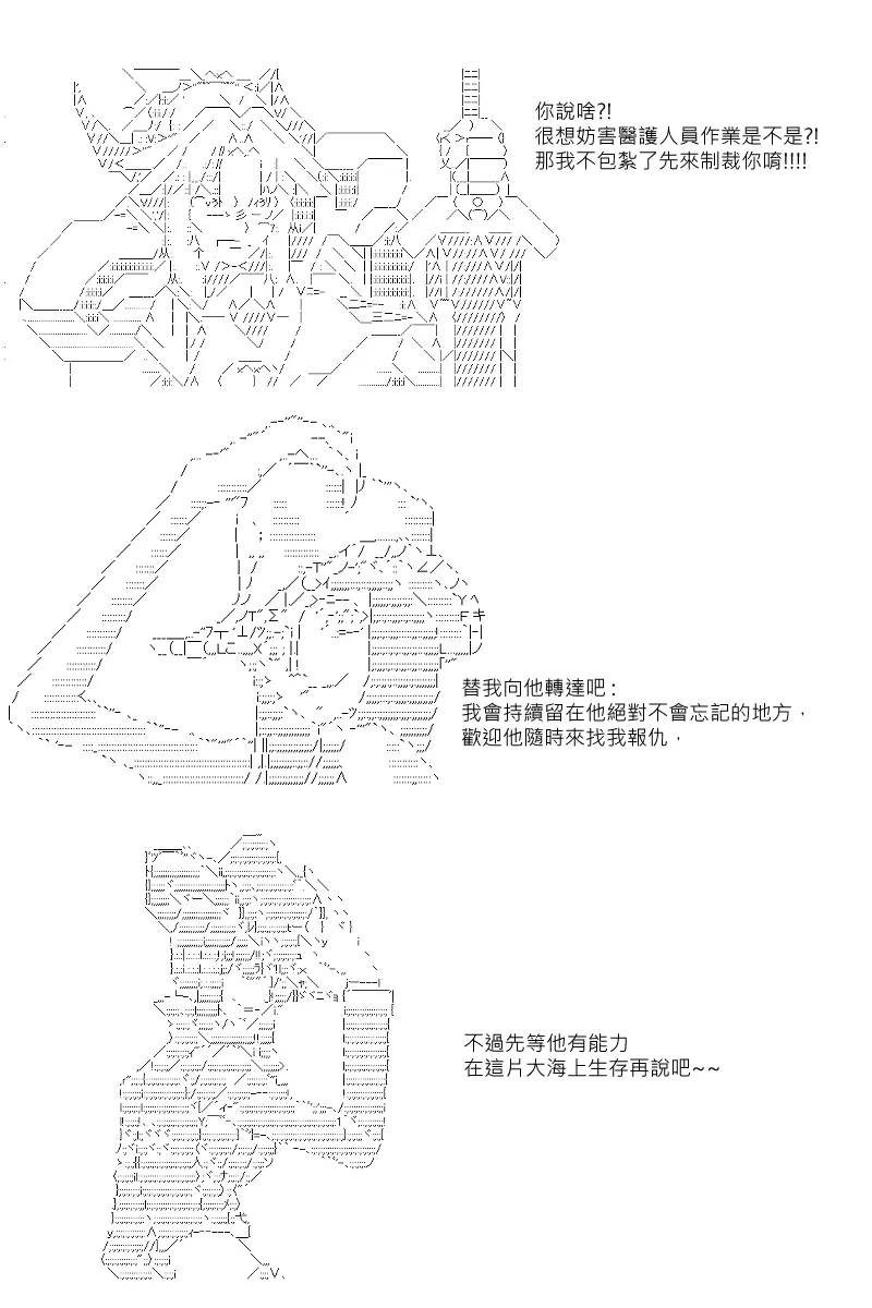 第44回 第7页