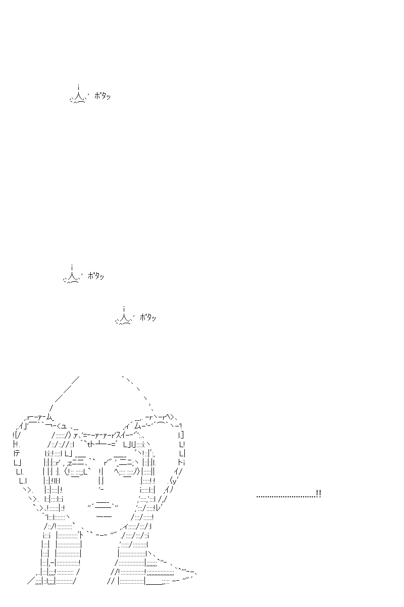 第44回 第14页