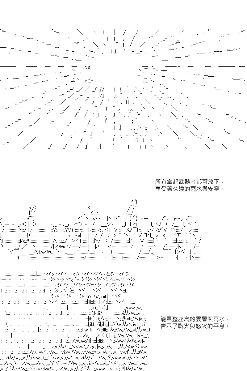 第44回 第20页