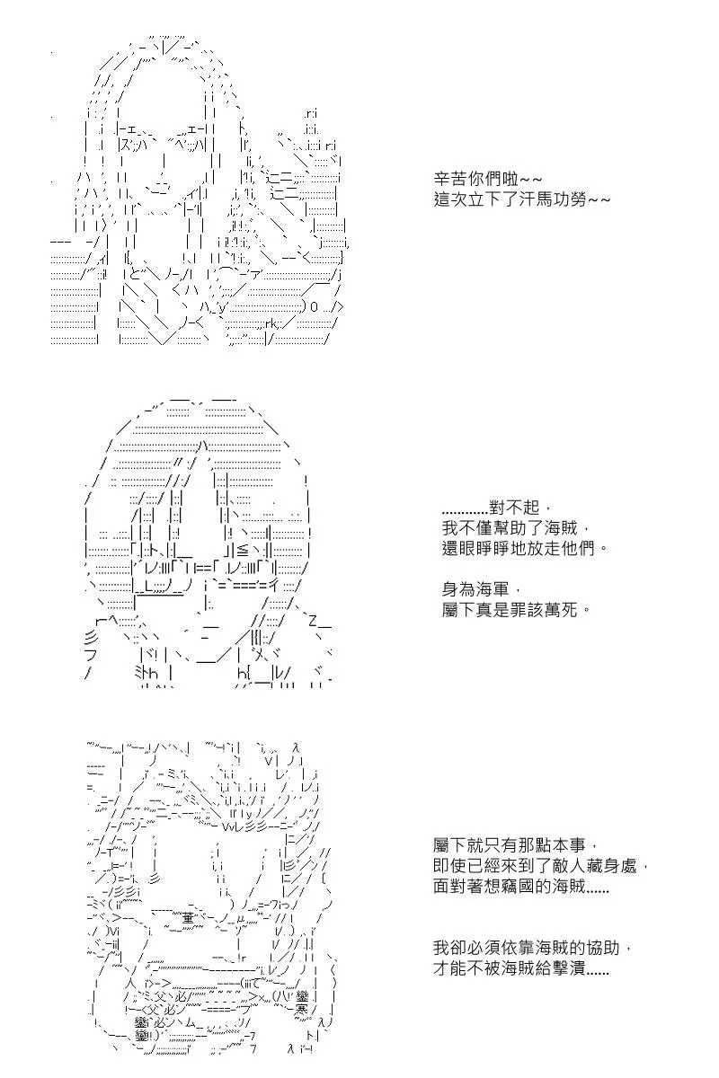 第45回 第2页