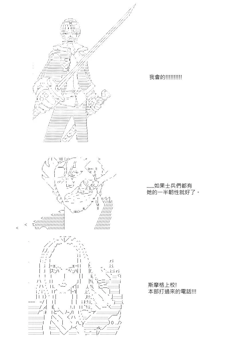 第45回 第4页