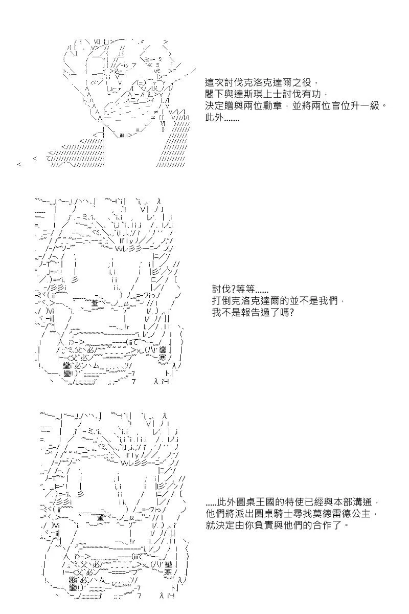 第45回 第5页