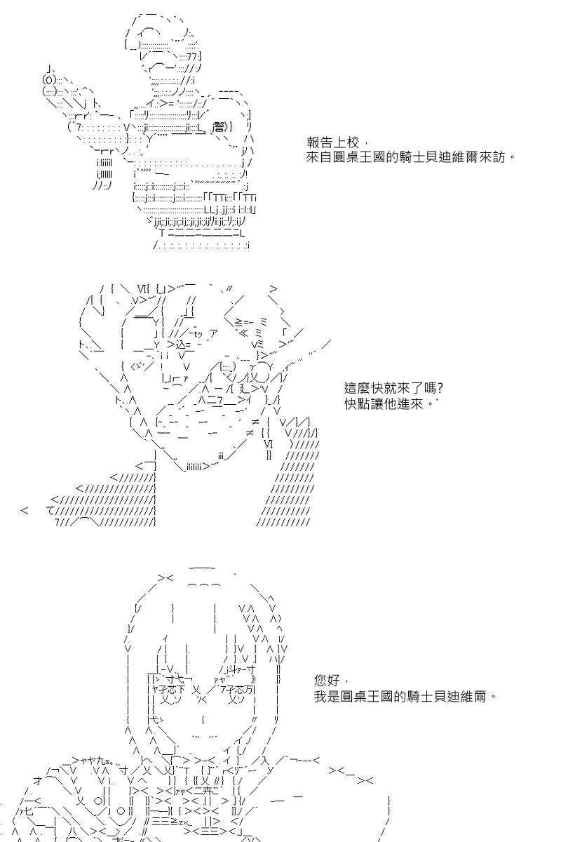 第45回 第7页