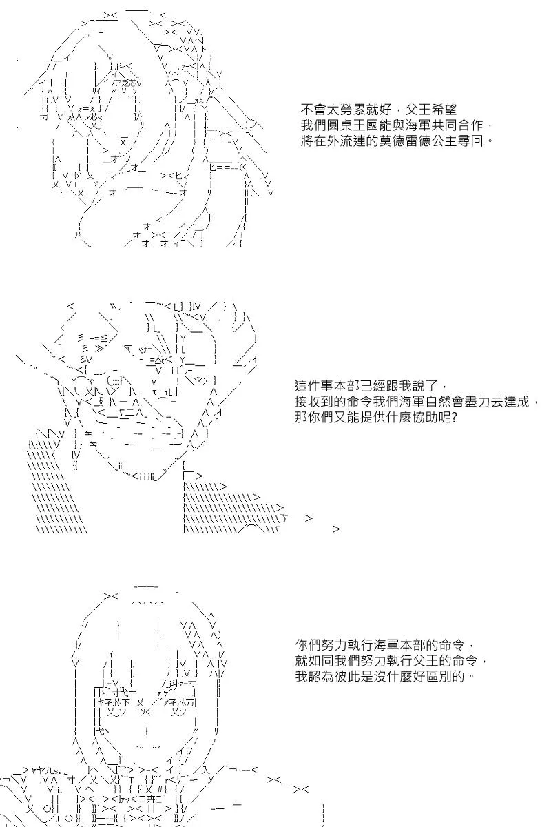 第45回 第10页