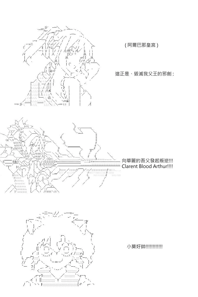 第45回 第13页