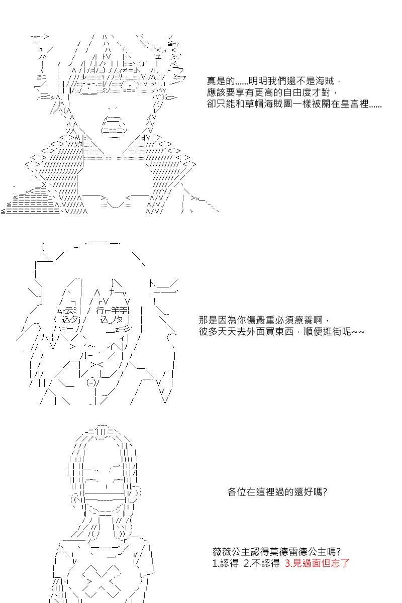 第45回 第14页