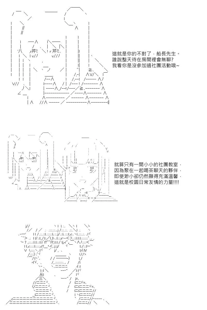 第45回 第18页