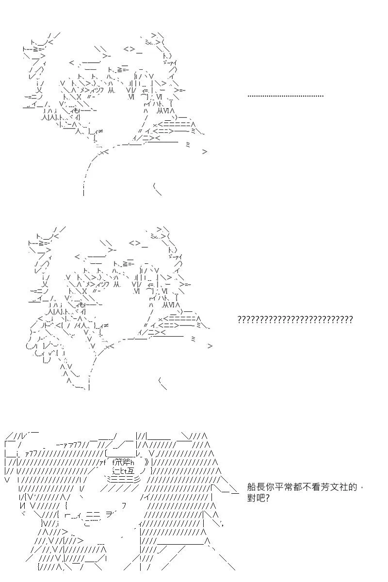第45回 第19页