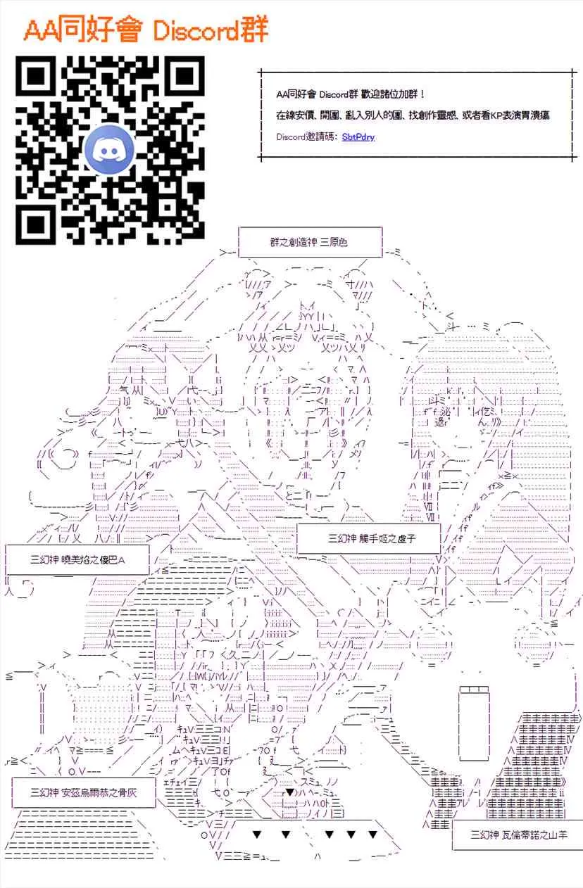 第45回 第21页