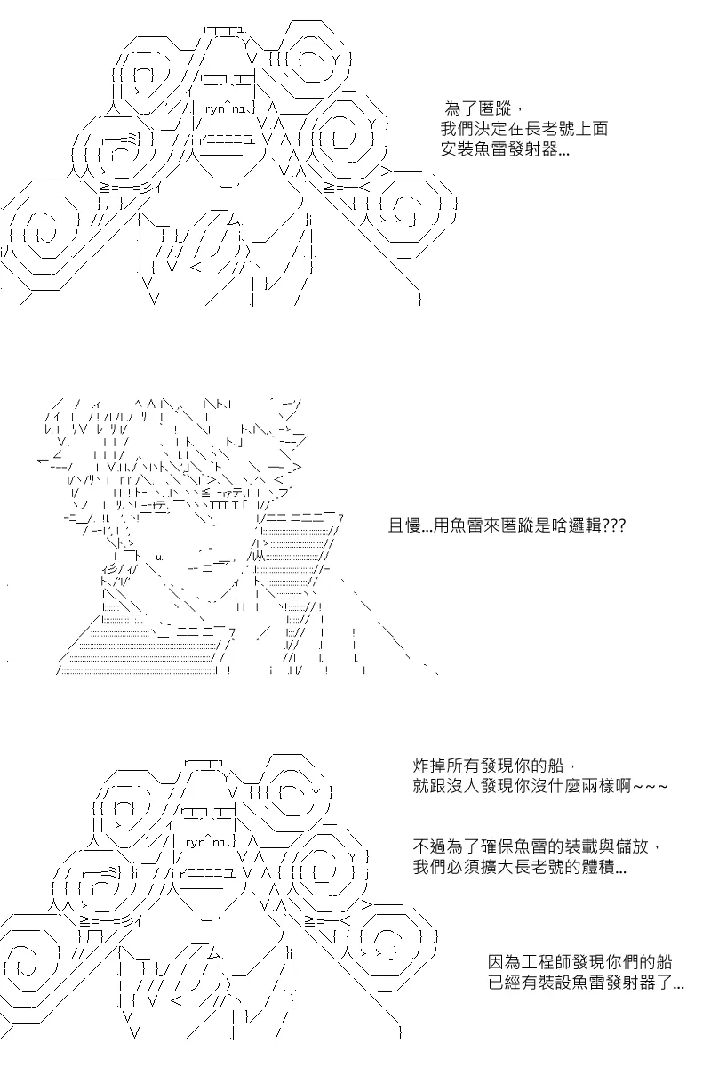 第46回 第8页