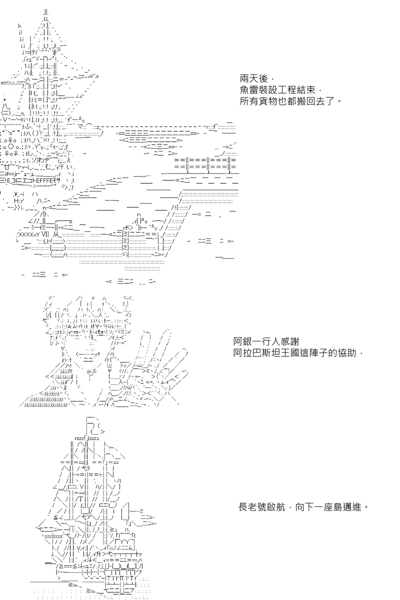 第46回 第13页