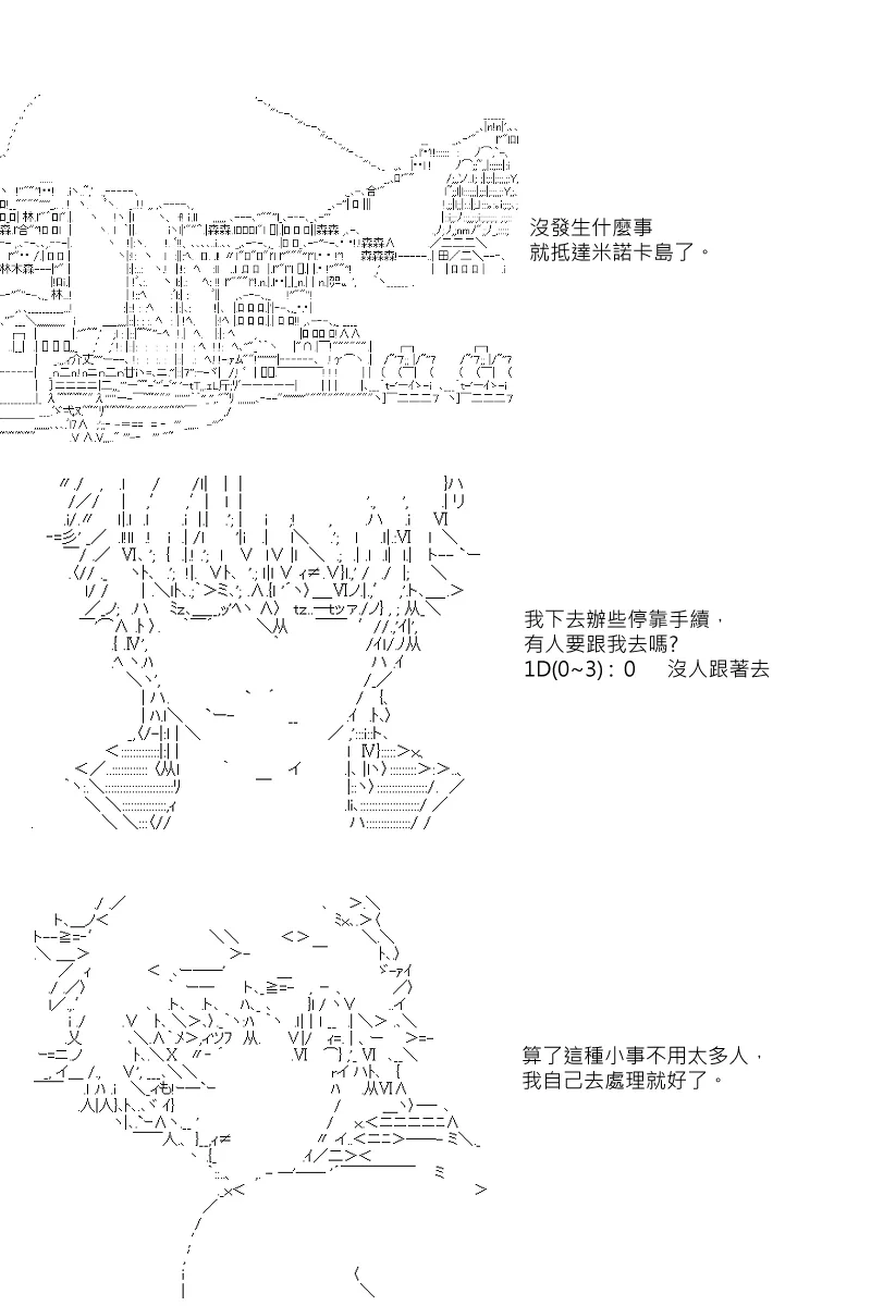 第47回 第2页