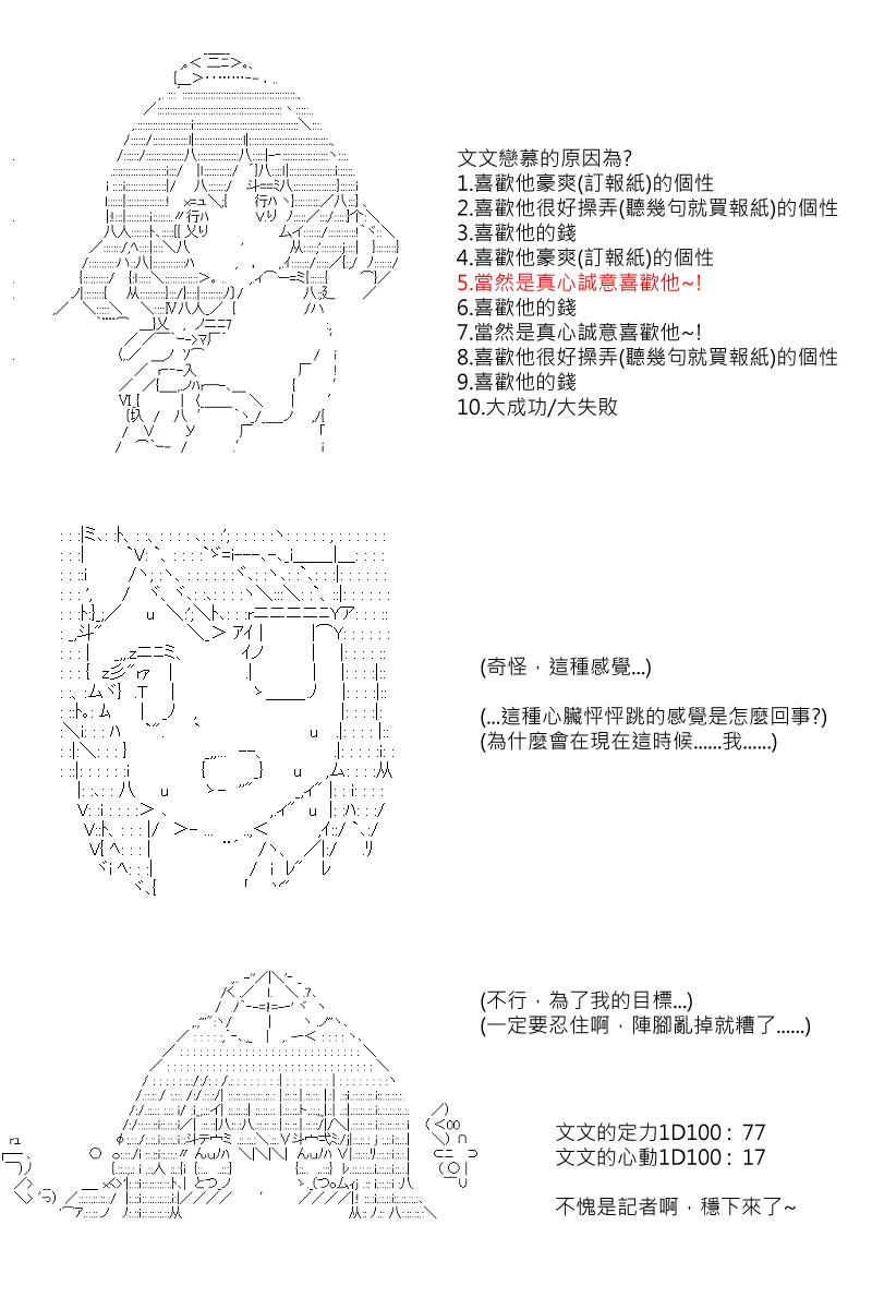 第47回 第15页