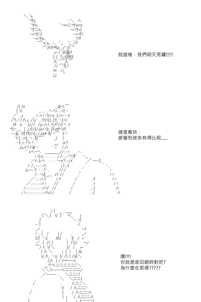 第47回 第17页