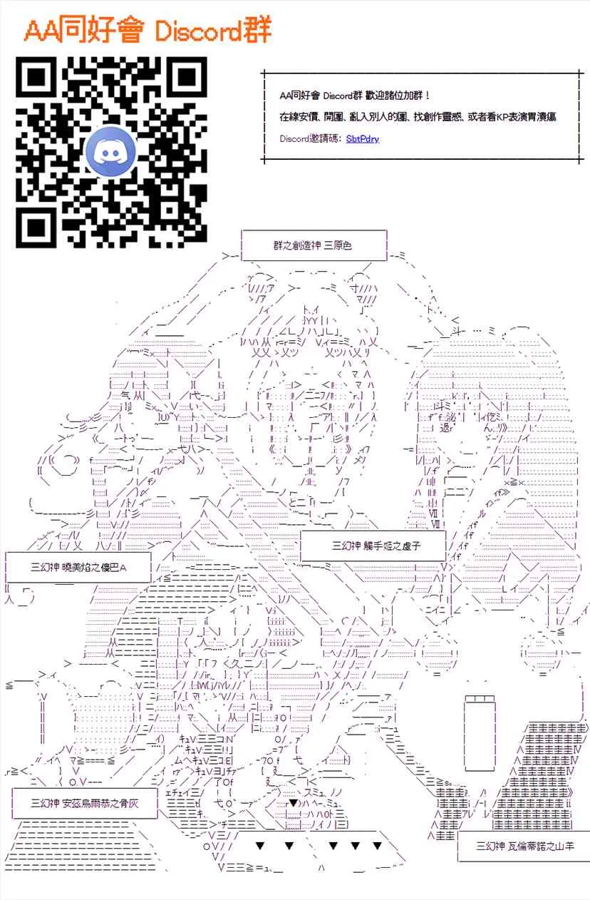 第47回 第22页