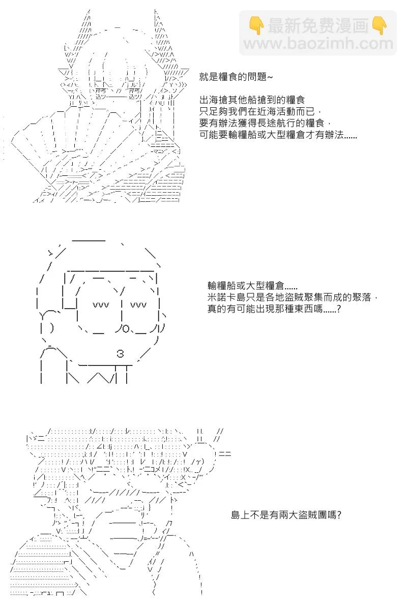 第48回 第15页