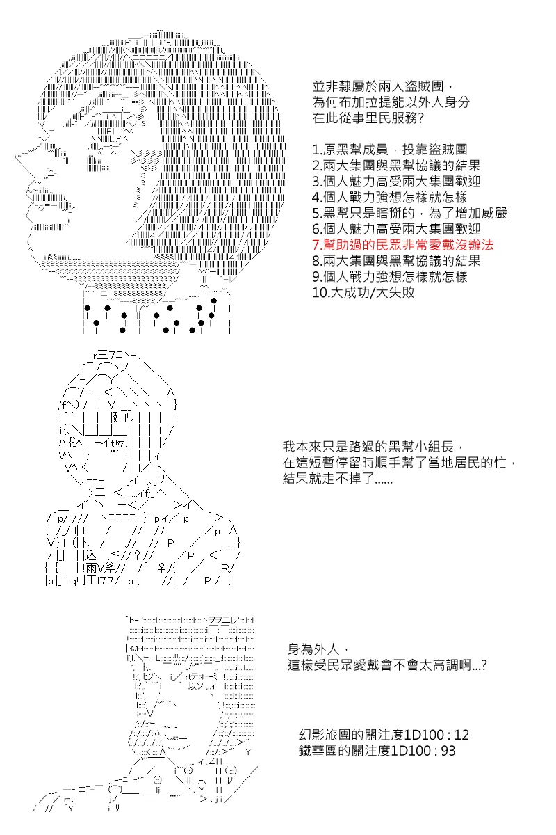 第50回 第1页