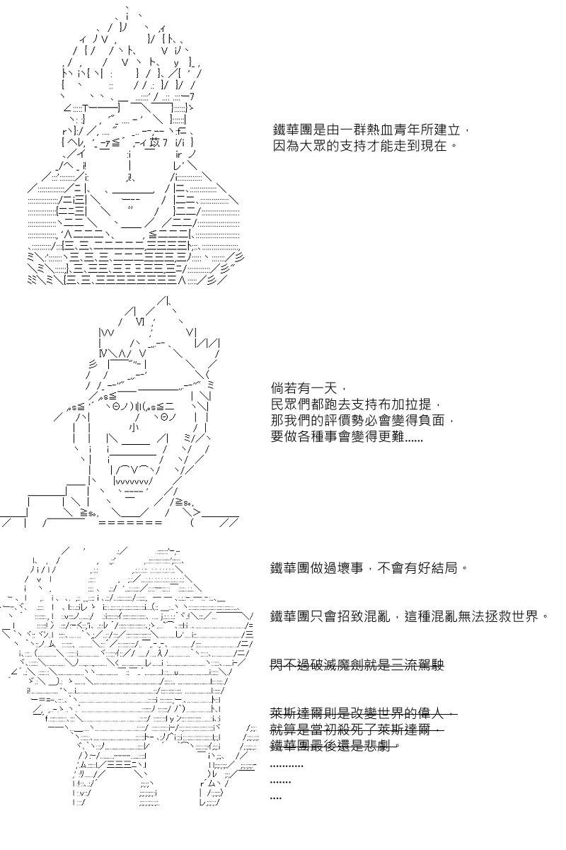 第50回 第3页