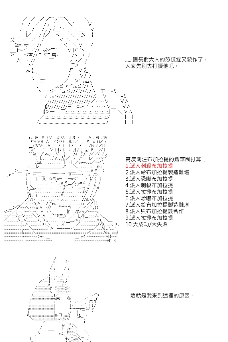 第50回 第4页