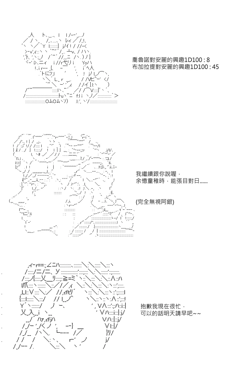 第50回 第13页