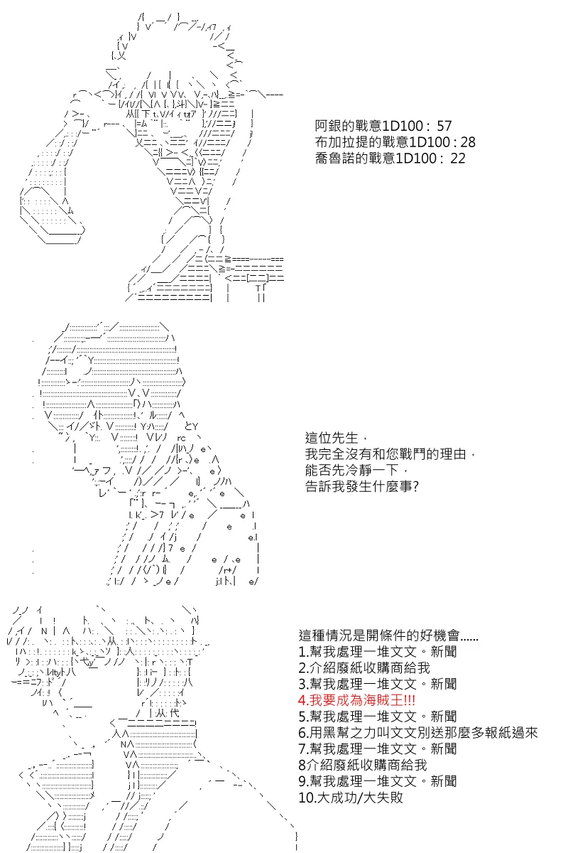 第50回 第15页