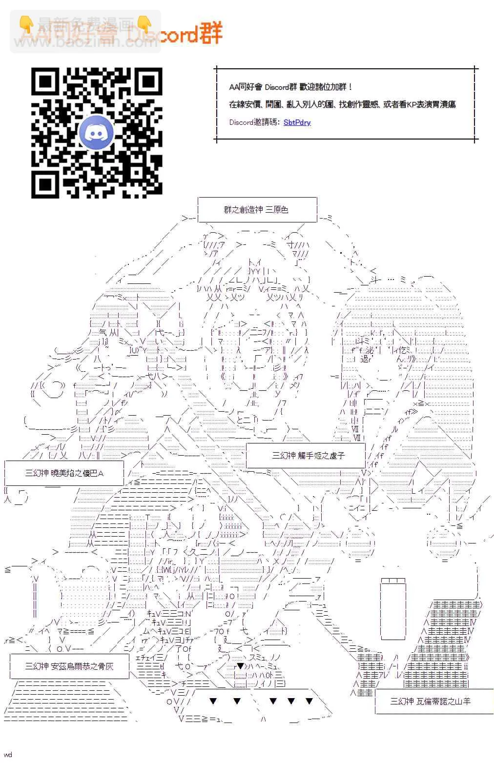 第50回 第21页
