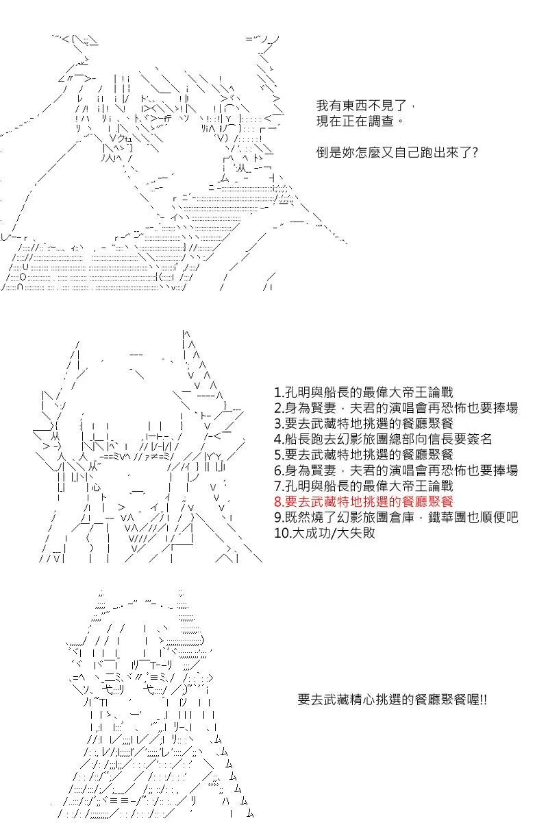 53话 第4页