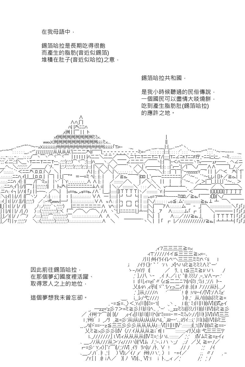 第97回 第18页