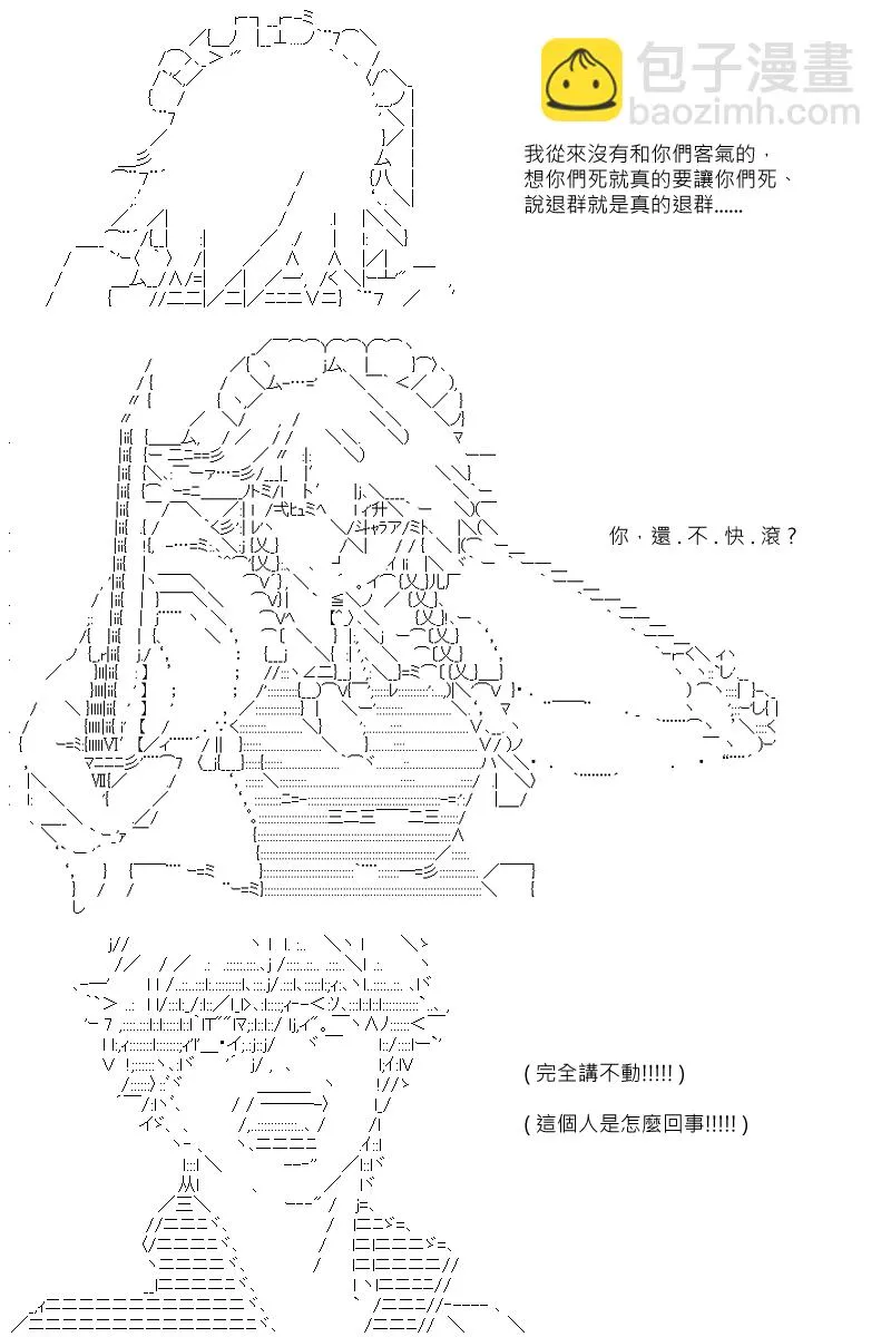 第99回 第26页