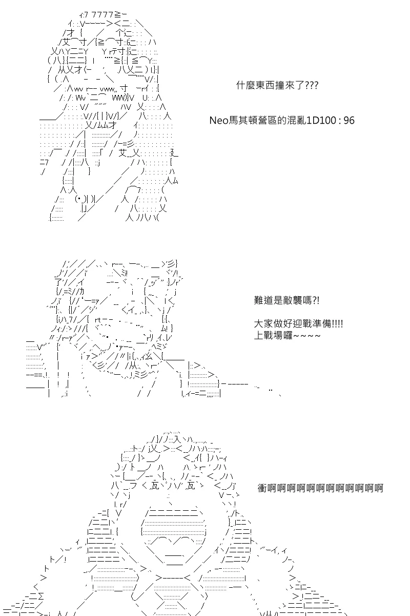 第100回 第3页